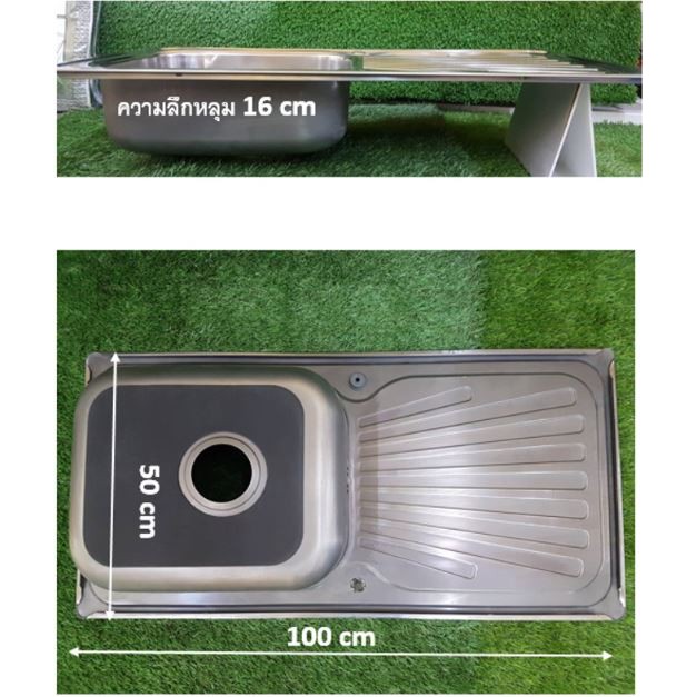 ซิงค์ล้างจาน-สแตนเลส-อ่างล้างจาน-สแตนเลส-1หลุม1ที่พัก-ซิงค์-รุ่น-1050s-อ่าง-ล้างจาน-สแตนเลส-ซิงค์-ล้างจาน-สแตนเลส-304