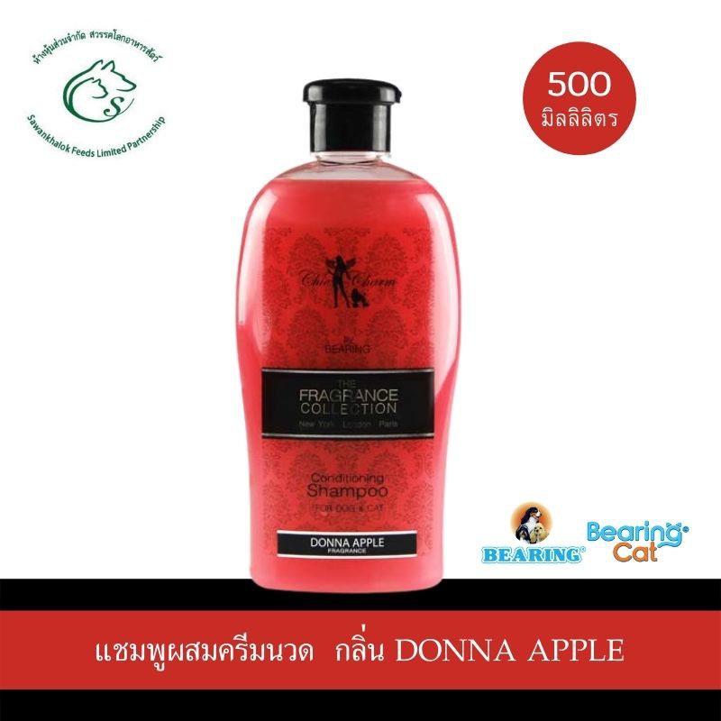 chick-amp-charm-conditioning-แชมพูผสมครีมนวดสำหรับสุนัข-ชิคชาร์มกลิ่น-donna-apple-สีแดง-500-มิลลิลิตร