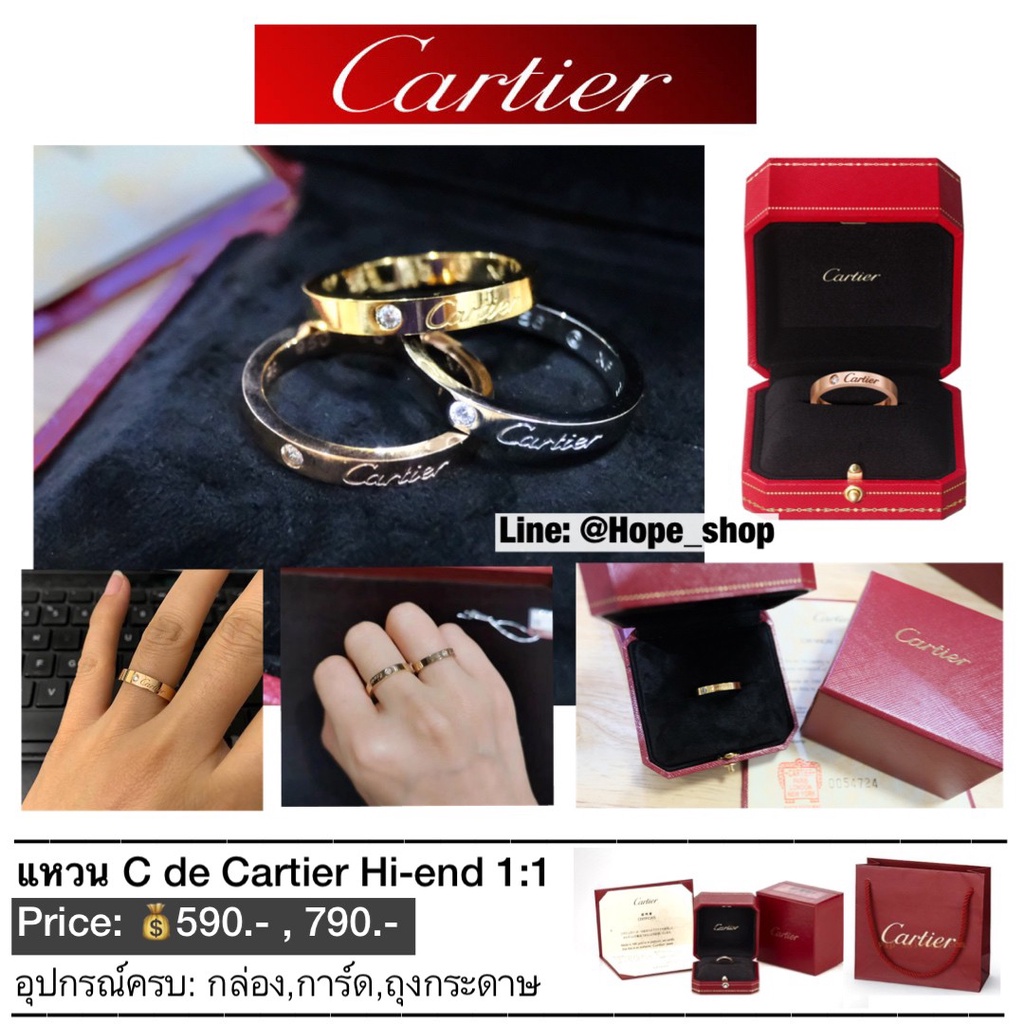 ภาพหน้าปกสินค้าลด80% แหวนคาร์เทียร์ รุ่นเพชร1เม็ด Hiend1:1 เป๊ะทุกจุด แหวนคาเทียร์ แหวนคู่ แหวนคู่รัก แหวนเพชร แหวนแต่งงาน couple ring