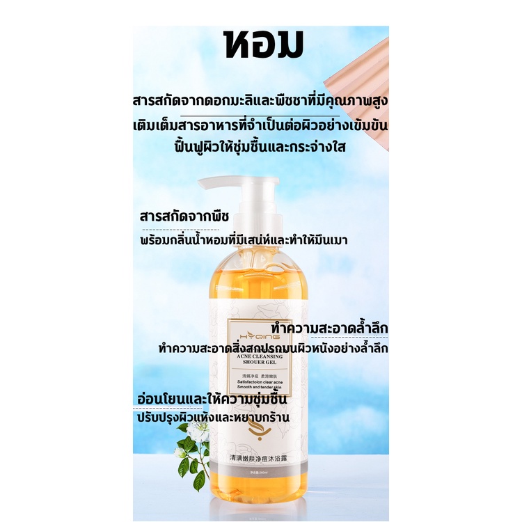 เจลอาบน้ำ-สบู่อาบน้ำครีมอาบน้ำ-ครีมอาบน้ำหอมๆ260ml-ครีมอาบน้ำ-โฟมเยอะ-อ่อนโยนไม่ระคายเคือง