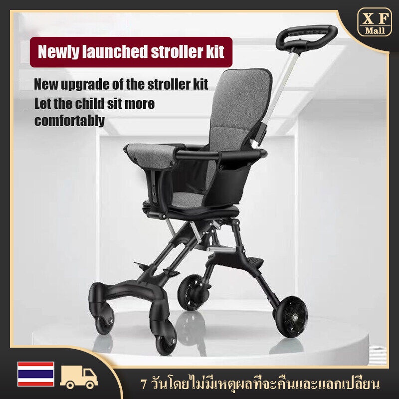 baby-shop19-รถเข็นเด็ก-รถเข็นเด็กรุ่นล่าสุด-stroller-รถเข็นเด็กแบบพกพาปรับได้-2ทิศทาง-แบบ4ล้อ-พับเก็บได้-น้ำหนักเบา