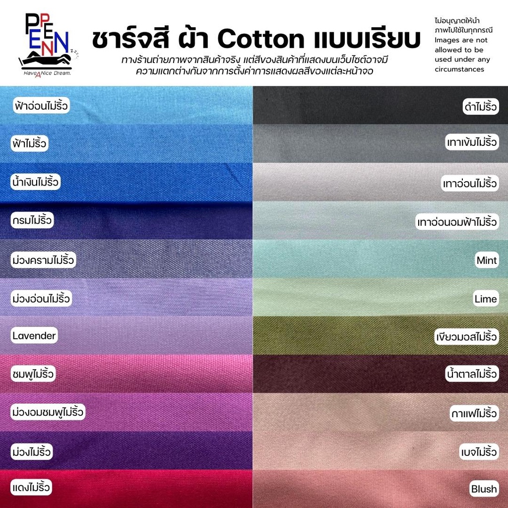 ปลอกหมอนข้าง-สีพื้น-ขนาดมาตรฐาน-14-45นิ้ว-แบบเรียบ-สีไม่ตก-ไม่เป็นขนขุ่ย-รับประกัน-1-ชิ้น