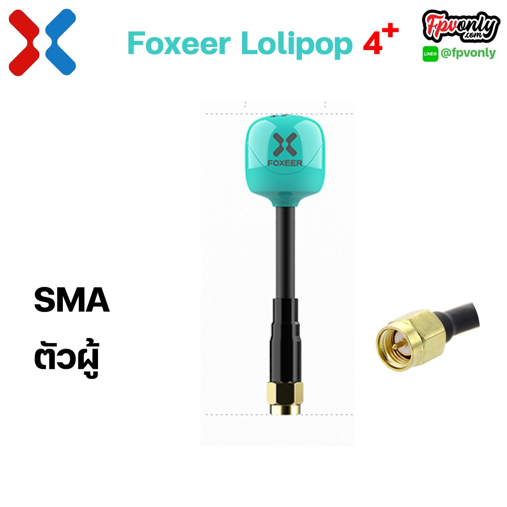 ภาพสินค้าFoxeer Lollipop 4 Plus High Quality 5.8G 2.6dBi FPV Omni LDS Antenna จากร้าน fpvonly บน Shopee ภาพที่ 7