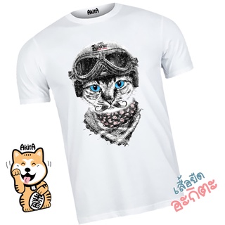 เสื้อยืดลายแมว Biker cat T-shirt