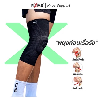 พยุงหัวเข่า เสริมสปริง  ป้องกันอาการบาดเจ็บ สนับเข่า รุ่น Knee Pro-Tech พยุงเข่า