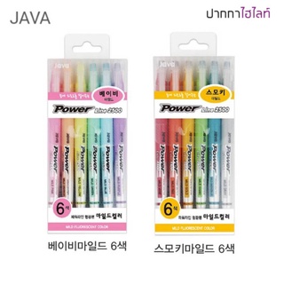 ปากกา ไฮไลท์ JAVA Power Line 2500 ปากกาเน้นข้อความ Power เซ็ต 6 สี ปากกาไฮไลท์ ปากกาเน้นข้อความ (1แพ็ค)