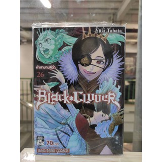 blackclover_เล่มที่26   หนังสือการ์ตูนออกใหม่29มี.ค.64   สยามอินเตอร์คอมมิคส์