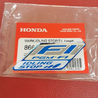 สัญลักษณ์ PGMFi & Idling Stop Honda แท้