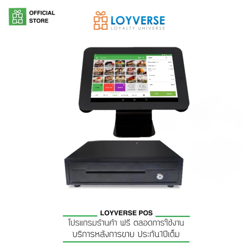 ภาพหน้าปกสินค้าLoyverse POS 10.1 พร้อมลิ้นชักเก็บเงิน เครื่องบันทึกเงินสด