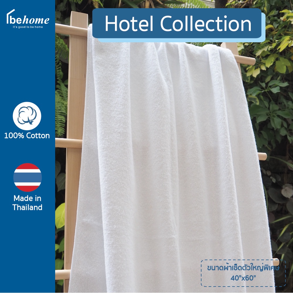 behome-ผ้าขนหนูเช็ดตัว-hotel-collection-ขนาด-40-x60-น้ำหนัก-24-ปอนด์-โหล-สีขาว-ด้ายเดี่ยว-เกรดa