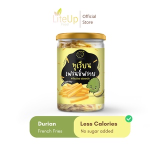 ภาพหน้าปกสินค้าทุเรียน เฟรนช์ฟราย อ้วนน้อย อร่อยหนัก ทุเรียนทอดกรอบ - I Am Durian Lite - Durian French fries ที่เกี่ยวข้อง