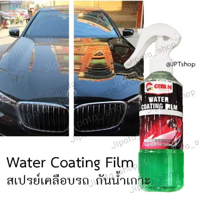 WATER COATING FILM GETSUN สเปรย์เคลือบรถ กันน้ำเกาะ Shopee Thailand