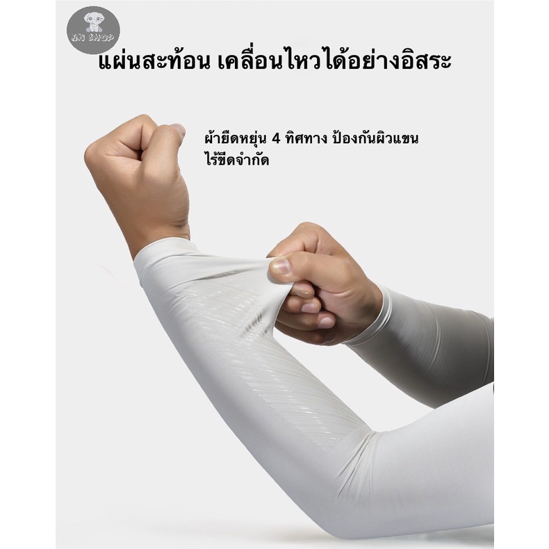 boodun-ปลอกแขน-ปลอกแขนกีฬา-ปลอกแขนกันแดด-uv-arm-sleeve-ของแท้-สีพาสเทล-กันแดดยาวนาน-ระบายอากาศ-กันรังสียูวี-upf50