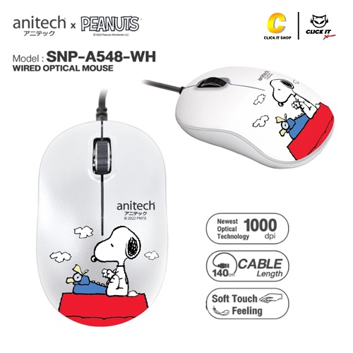 เมาส์ มีสาย Anitech x Peanuts Optical Mouse USB รุ่น SNP-A548 | Shopee ...