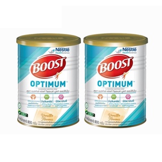 ภาพหน้าปกสินค้าNestle Nutren Boost Optimum อาหารเสริม นิวเทรน บูสท์ ออปติมัม ขนาด 800 กรัม จำนวน 2 กระป๋อง (2X16038) ที่เกี่ยวข้อง