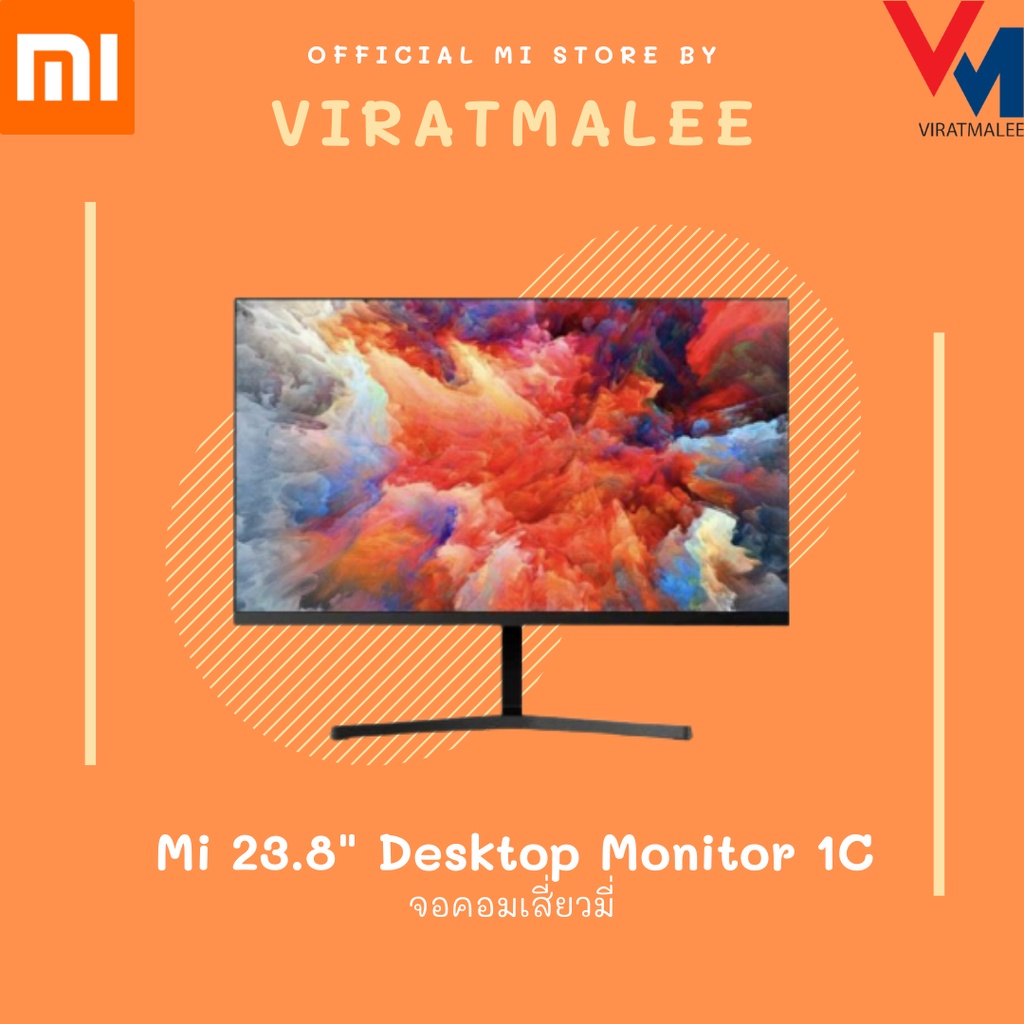 Xiaomi Mi 23.8