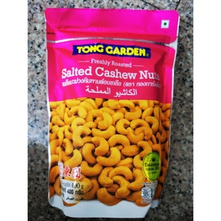 tong garden salted cashew nuts เมล็ดมะม่วงหิมพานต์อบเกลือ 400g.