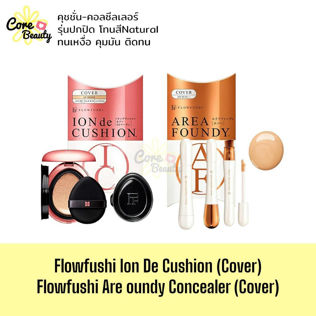 clearance-sale-ฉลากไทย-flowfushi-ion-de-cushion-cover-area-foundy-concealer-cover