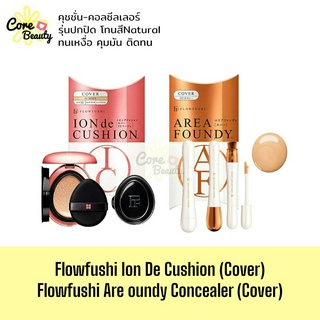 (❗️Clearance Sale,ฉลากไทย) FLOWFUSHI ION DE CUSHION Cover , Area foundy concealer cover