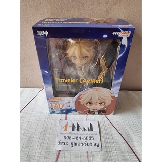 Good Smile Company - Nendoroid 1717 Traveler Aether Sora - Genshin Impact