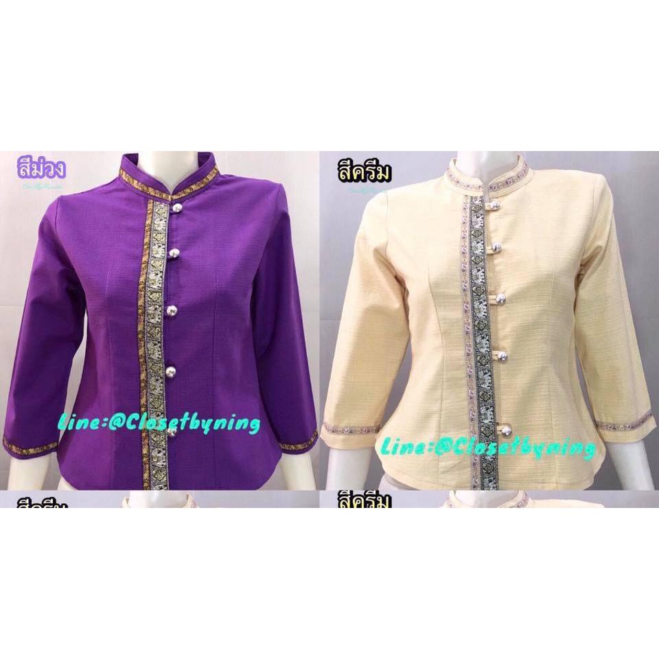 เสื้ออองซาน-ผ้าฝ้ายซินมัยแต่งเทป-แขนยาว-สีม่วง