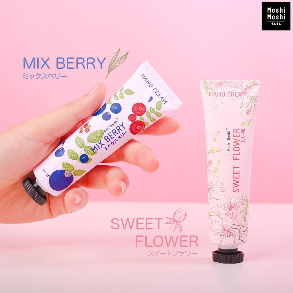 hand-cream-แฮนด์ครีม-ครีมทาบำรุงมือ