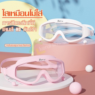 แว่นตาว่ายน้ำ ผู้ใหญ่ Goggles สำหรับผู้ชายและผู้หญิง แว่นตาดำน้ำ อุปกรณ์ว่ายน้ำ สายซิลิโคนนิ่ม เลนส์ใส แถมปิดหูกันน้ำ