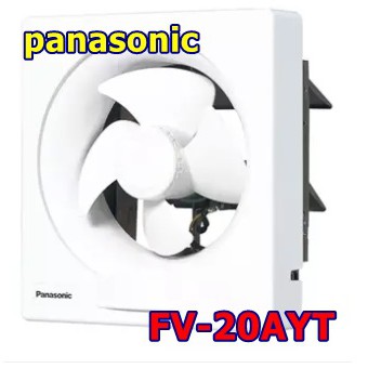 ภาพหน้าปกสินค้าพัดลมดูดอากาศ 8 นิ้ว Panasonic FV-20AYT (สีขาว)