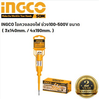 INGCO ไขควงลองไฟ ช่วง100-500V ขนาด ( 3x140mm. / 4x190mm. )  รับประกัน 2 ปี