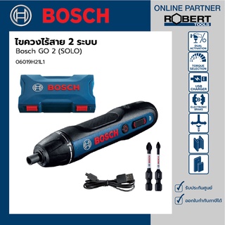 Bosch รุ่น Bosch GO 2 ไขควงไร้สาย 2 ระบบ แรงบิด 5 ระดับ (06019H21L1)