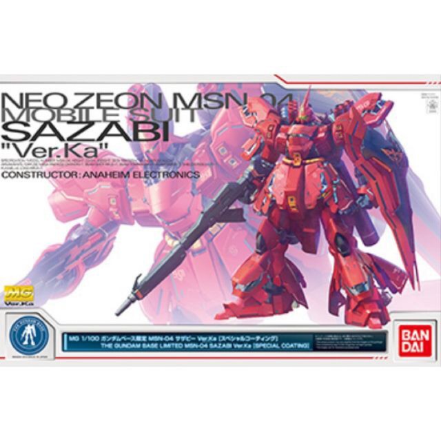 BANDAI MG 1/100 Gundam Base Limited Sazabi Ver. Ka Special Coating Model Kit (Japan Import) - View #11