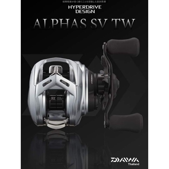 สั่งซื้อ daiwa alphas sv tw 2021 ในราคาสุดคุ้ม | Shopee Thailand