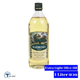 THA shop 📍 (1L. x 1)Sabroso Extra Light Olive Oil Keto ซาโบรโซ เอ็กตร้าไลท์ โอลีฟ ออยล์ น้ำมันมะกอก 100% ปรุงอาหาร คีโต