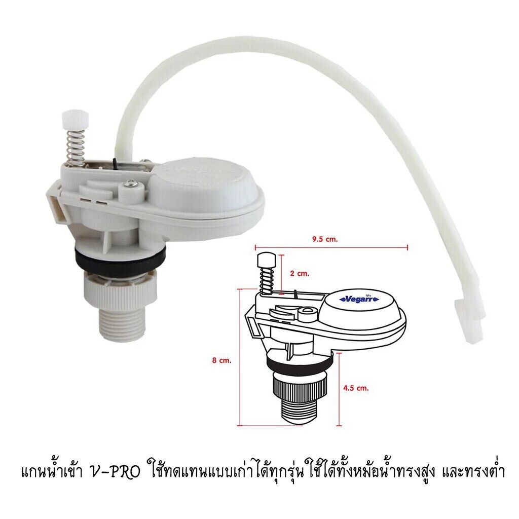 vegarr-อะไหล่หม้อน้ำโถส้วม-แบบกดบนคู่-ประหยัดน้ำ-รุ่น-v7011