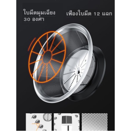 เครื่องสกัดน้ําผลไม้-mxnec-แยกกาก-เครื่องปั่นน้ำผลไม้-m-265-juice-extractor-เครื่องแยกกาก-รับประกัน1ปี