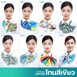 ภาพหน้าปกสินค้าCooltrendy ผ้าพันคอสำเร็จรูป ผ้ายูนิฟอร์ม uniform Scarf  โทนสีเขียว ซึ่งคุณอาจชอบราคาและรีวิวของสินค้านี้