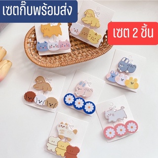 พร้อมส่ง🎀กิ๊บน่ารักสไตล์เกาหลี