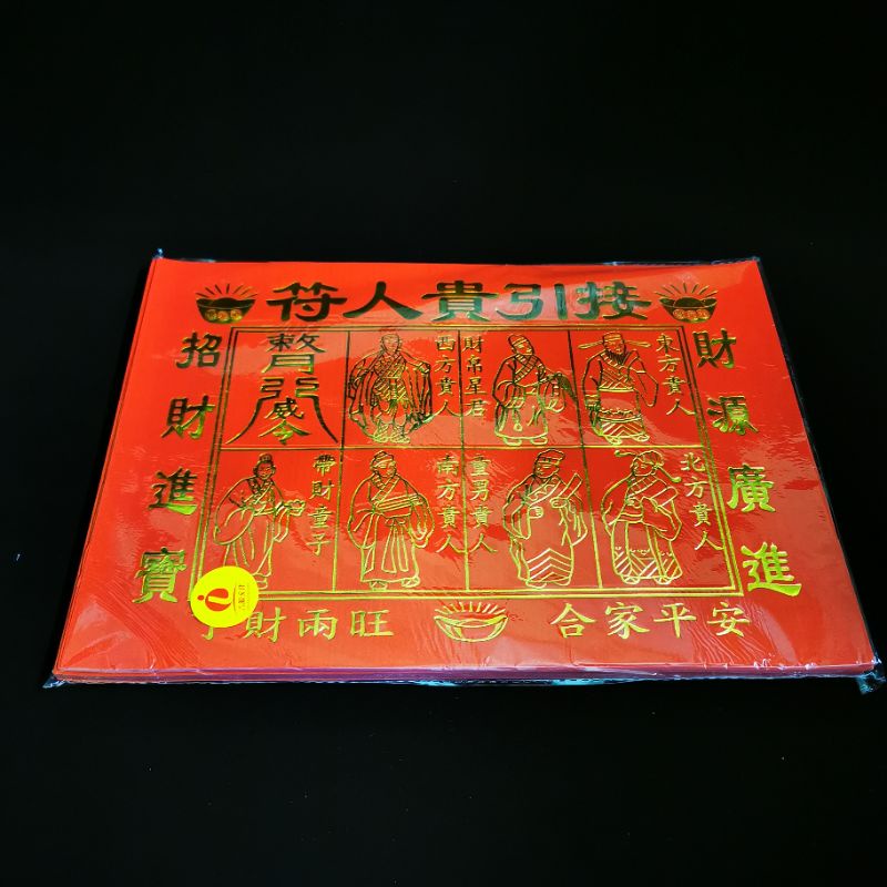 fu-กระดาษรองซุป-ฟอนต์สีทอง-คุณภาพสูง-100-แผ่น-ต่อแพ็ค