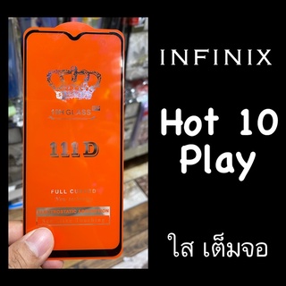 infinix Hot 10 play ฟิล์มกระจกนิรภัย แบบใส :FG: กาวเต็ม เต็มจอ