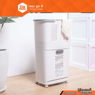 DECOS ตะกร้าใส่ของอเนกประสงค์ รุ่น DH01 สีขาว |ZWF|