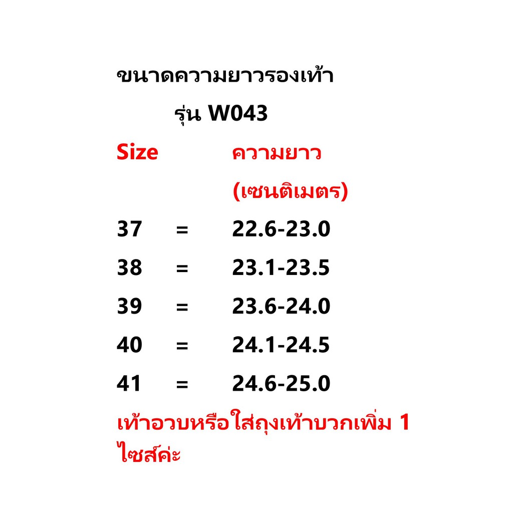 สินค้ามาใหม่-dearnafashion-รองเท้าแบบสวม-รุ่น-w043