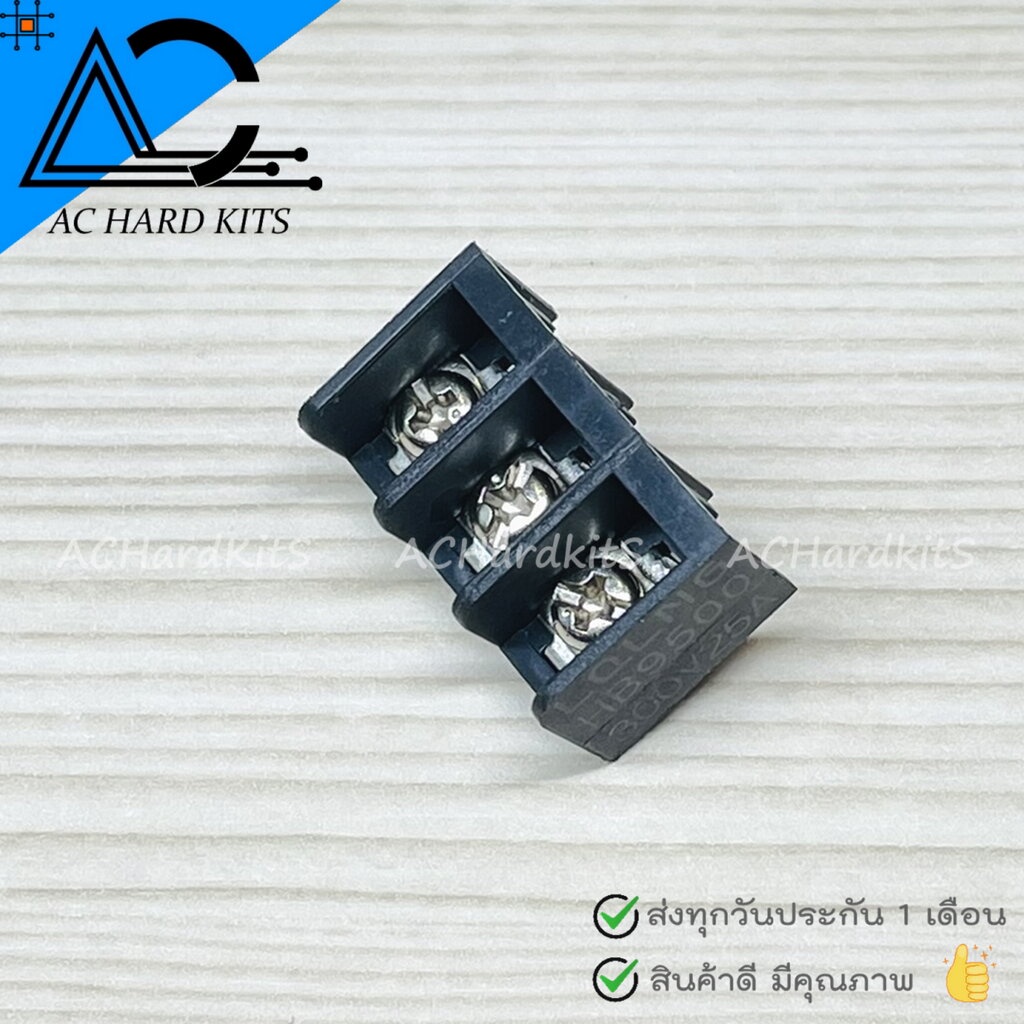 terminal-block-wire-connector-3-pin-hb-9500-เทอร์มินอล-3-ขา-ระยะห่างระหว่างขา-9-5-มม