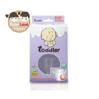 Toddler หัวปั้ม Breast Pump Adapter