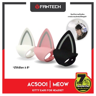 ภาพหน้าปกสินค้าFANTECH รุ่น AC5001 MEOW หูแมวตกแต่งหูฟัง ใส่กับหูฟังแบบครอบหูได้ทุกรุ่น ทุกแบรนด์ ที่เกี่ยวข้อง