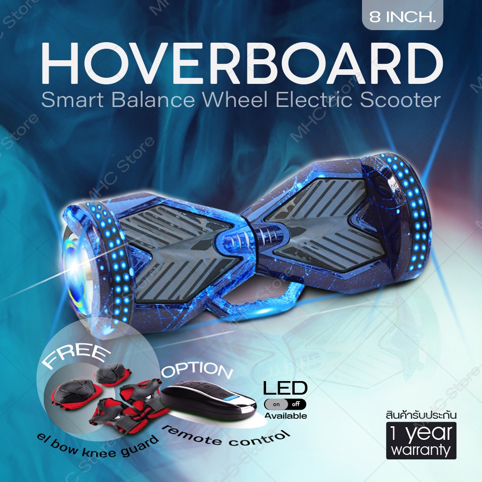 โฮเวอร์บอร์ด hoverboard 8.0'' สกู๊ตเตอร์ไฟฟ้า มีไฟ LED และลำโพงบลูทูธ |  Shopee Thailand