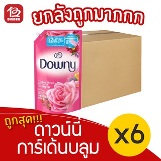 [ยกลัง 6 ถุง]Downy ดาวน์นี่ รีฟิลน้ำยาปรับผ้านุ่ม กลิ่นการ์เด้นบลูม 1 ลิตร.สีชมพู