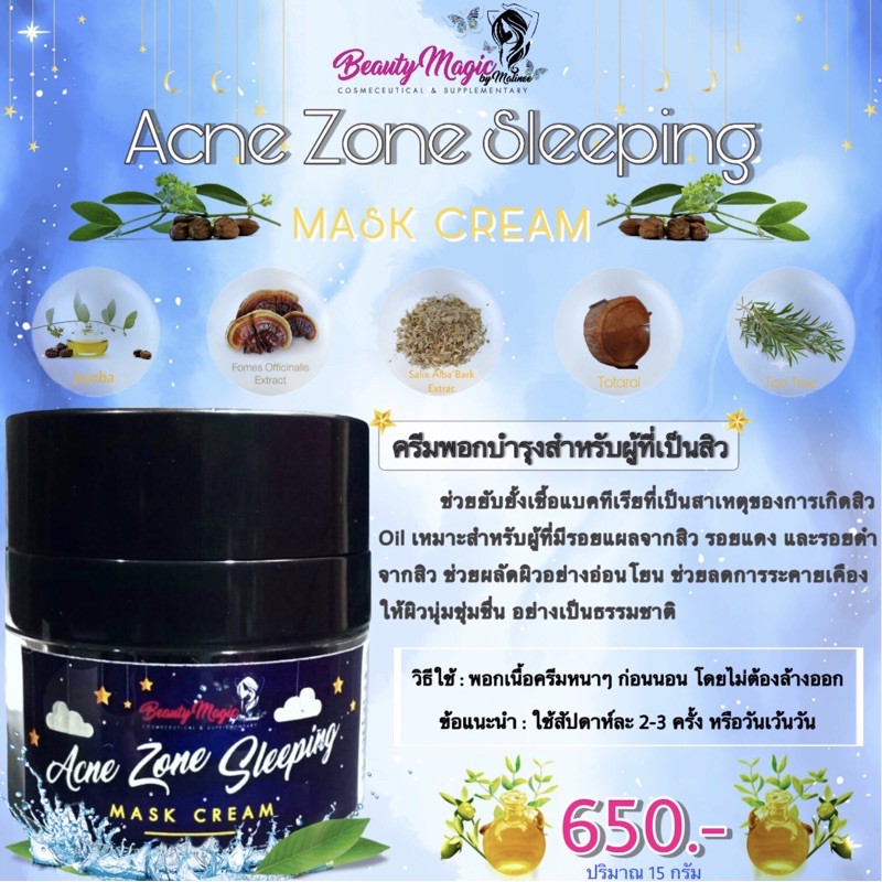 beauty-magic-by-malinee-beauty-magic-by-malinee-acne-zone-sleeping-mask-cream