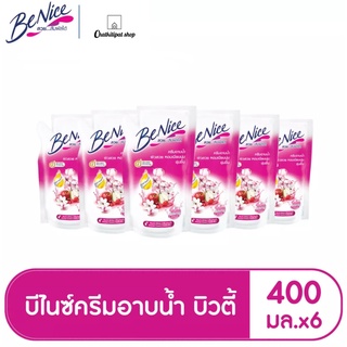 (แพ็ค6)ครีมอาบน้ำบีไนซ์ ผิวสวยกระจ่างใสเปร่งประกาย ครีมอาบน้ำบีไนซ์ถุงเติม สีขาว 400 มล.