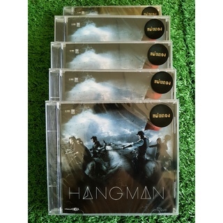 CD แผ่นเพลง (สินค้ามือ 1) Hangman แฮงแมน อัลบั้ม Hangman