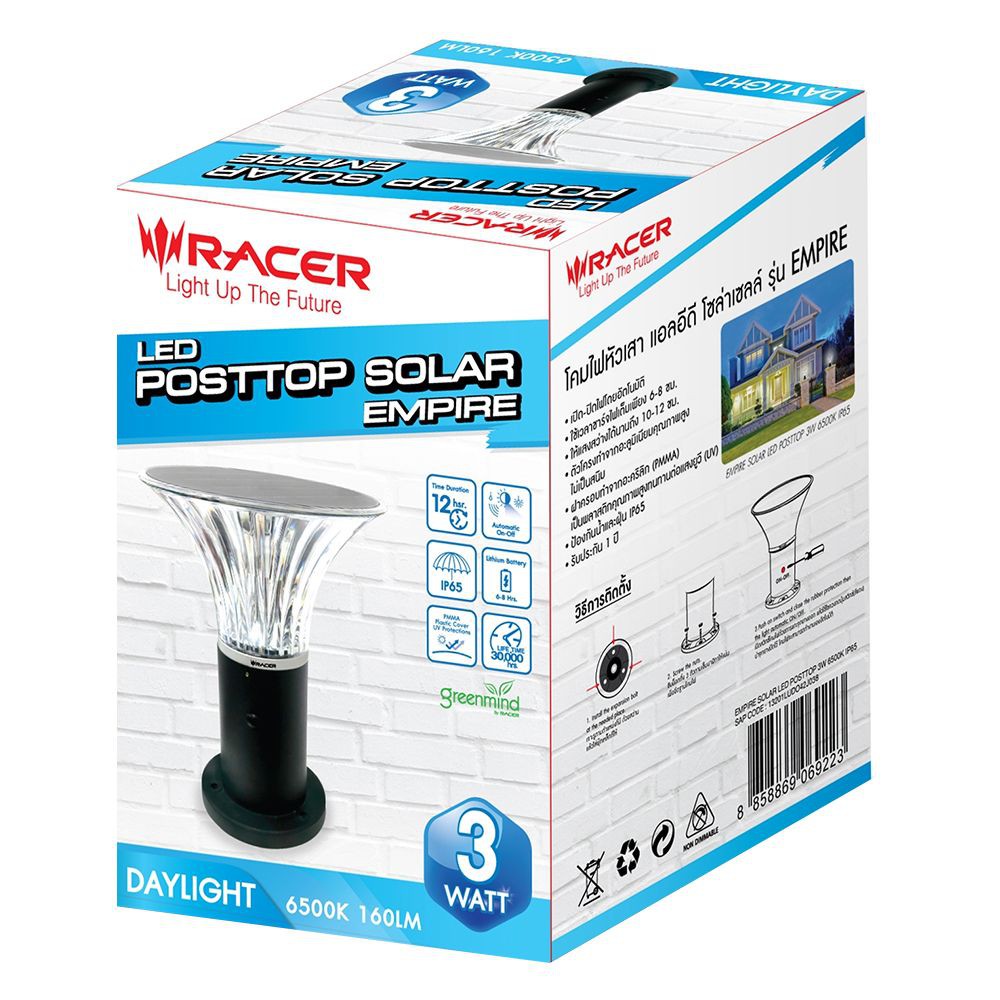 ไฟหัวเสา-ไฟหัวเสา-solar-led-racer-empire-3-วัตต์-daylight-สีดำ-โคมไฟภายนอก-โคมไฟ-หลอดไฟ-led-solar-post-mounted-lamp-race